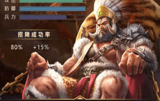 通天三国志