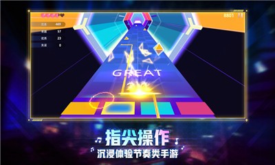 节奏弹钢琴
