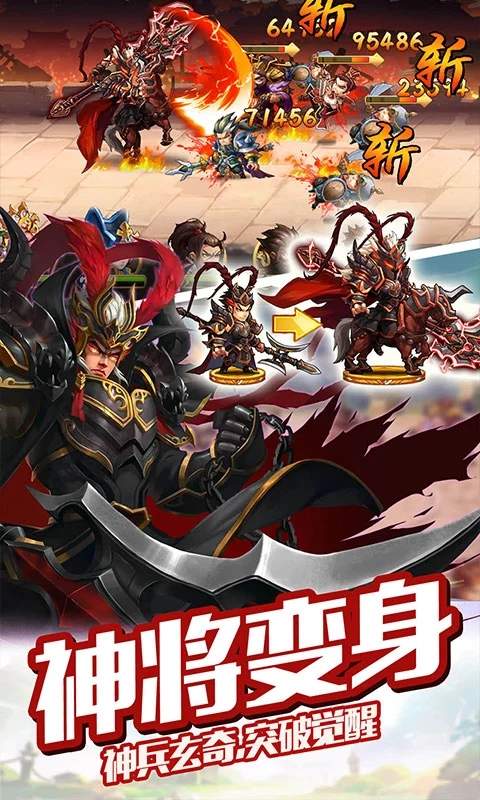 雷鸣三国小y官方正版