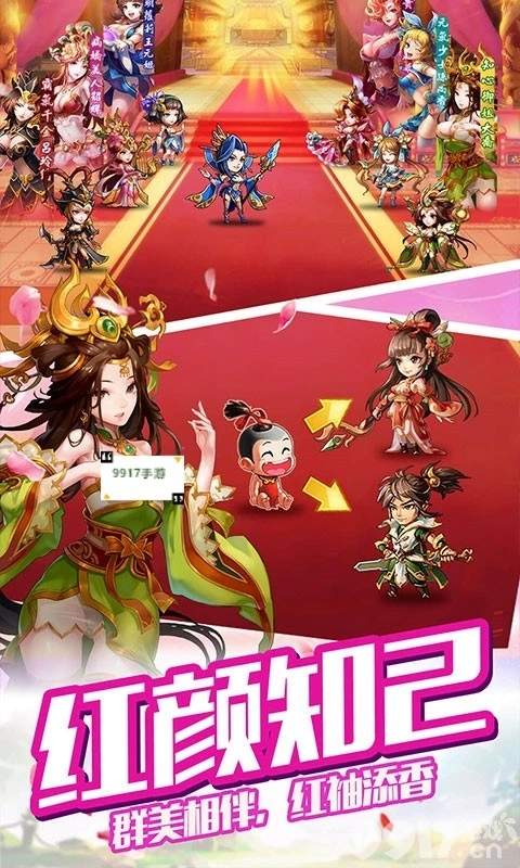 雷鸣三国小y官方正版