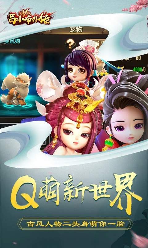 吕小布外传满v版