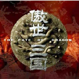 傲世三国最新版本