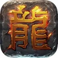 热血传奇端游