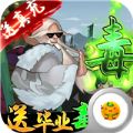 荣耀战国互通版手游正式版