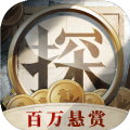 赏金侦探坠亡的真相·江城杀人系列5正式最新完整版