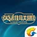 英雄联盟LOL亚服手游测试服资格获取正式下载