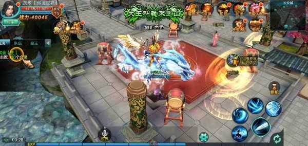 天御修仙传最新版