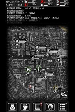 活下去手机