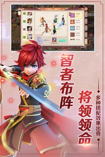 斗神无双九游