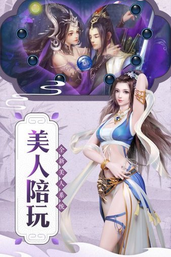 御剑乾坤九游版