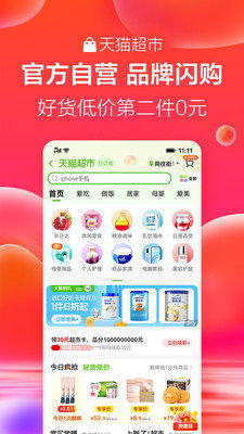 喵糖总动员