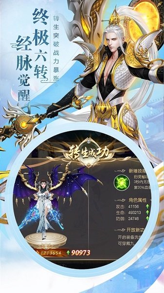 九天神纪