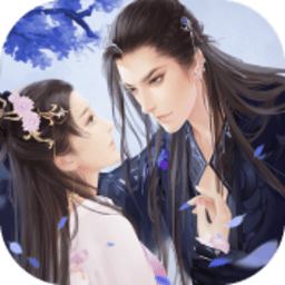 花仙择偶记正式版正版