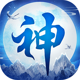 百战封神ol手机版