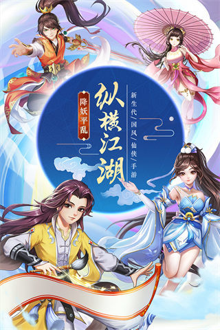 九州仙剑传折扣版