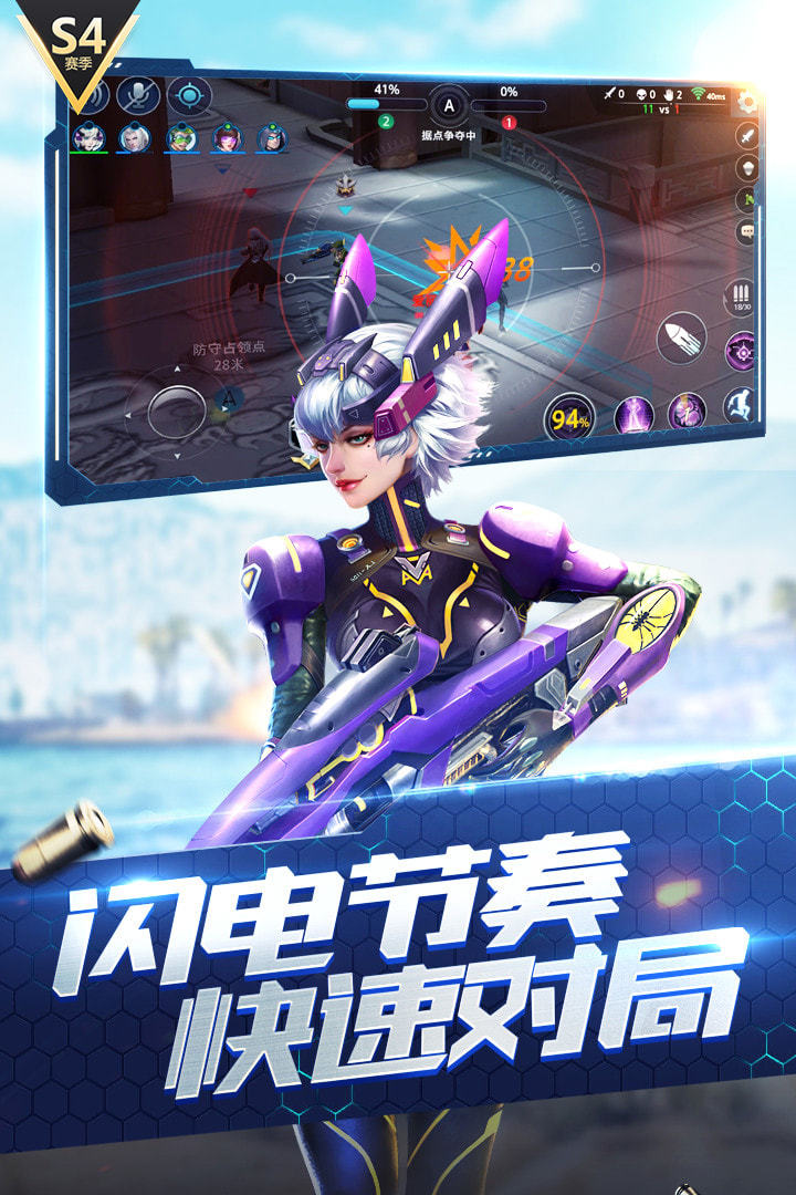 枪神对决华为版