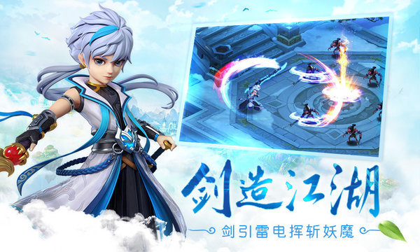 风云绝世手游