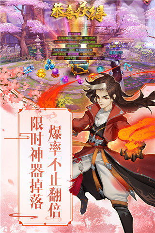 尘缘九游版