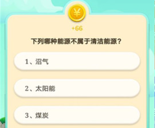 超凡答人