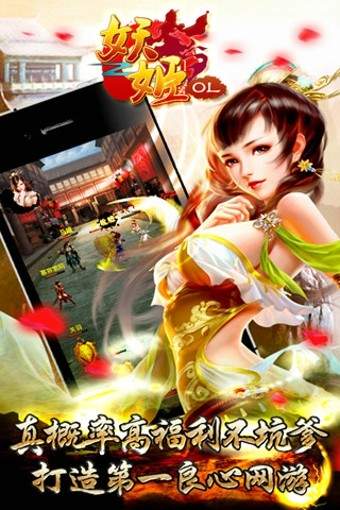 妖姬三国脱衣版