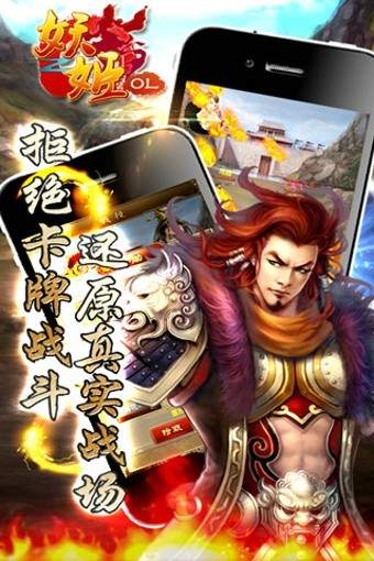妖姬三国脱衣版