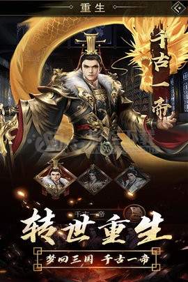 逍遥三国妃子去衣版