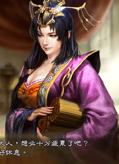 三国志13去衣版