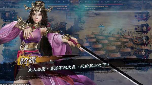 三国群英传8女将去衣版