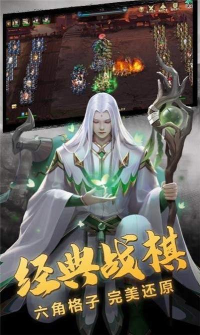 放置魔将手游