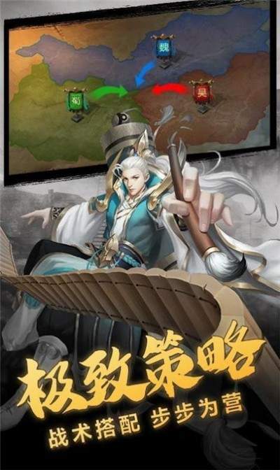 放置魔将手游