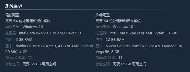 《黑相集：灰冥界》今日正式发售 Steam获好评