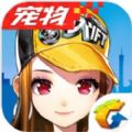 QQ飞车2018暑期正式网站下载前瞻体验服