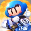 腾讯跑跑卡丁车正式手机版2019下载