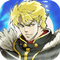 jojo星尘远征