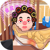 洗脚城模拟器手机版