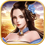 逍遥三国清凉版