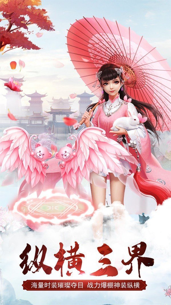 羽化升仙