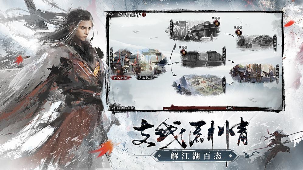 射雕三部曲加强版修改版