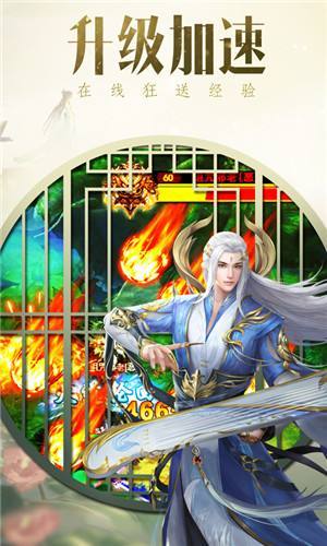 天地劫魔道单职业手机版