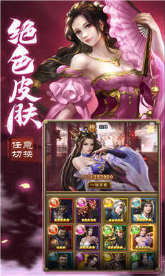 三国群妃传爆衣修改版