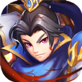 三国时代单机版最新版本