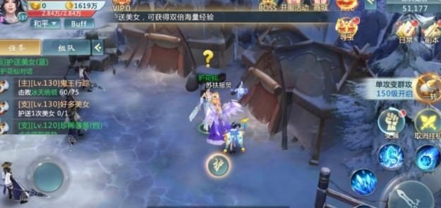 仙魔乾坤