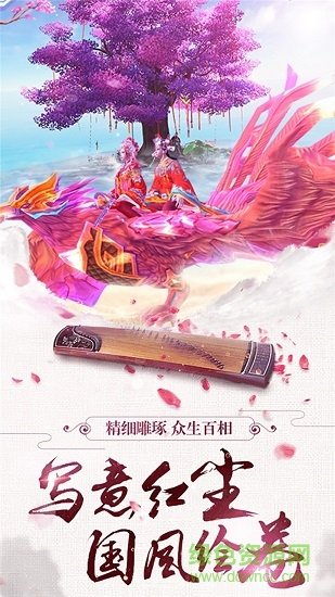 聚仙超爆版