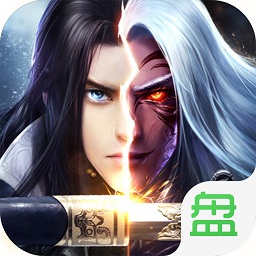 古剑仙域之神魔图录正式版
