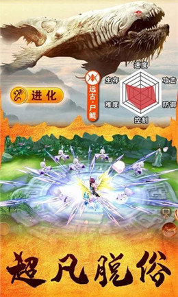 山海经1987手游