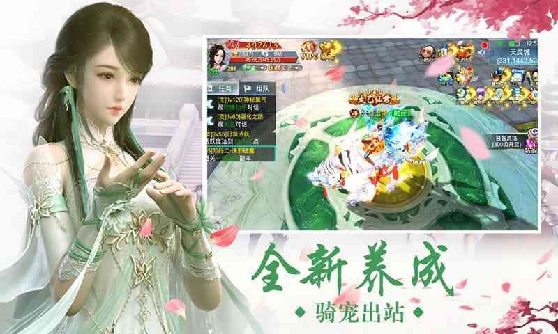 大唐博物志