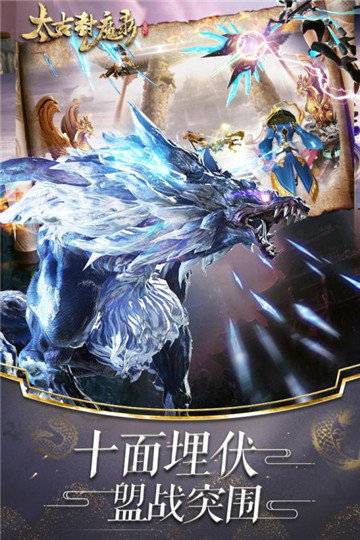 太古封魔录之剑王传说正式版