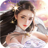 天途正式版