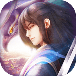 剑破凌霄正式版
