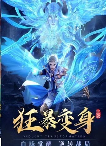 梦幻战纪录